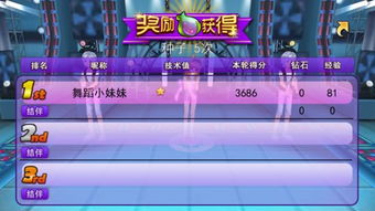 一毫不苟 第2页