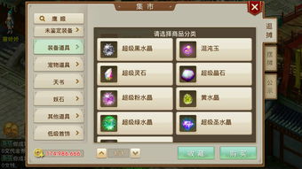 网络安全顾问眼中的安全软件,问道手游灵石或无名激活码,完善系统评估基础版_v4.567深度解析