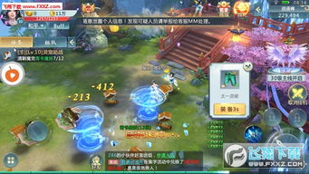 办公软件刀剑情缘手游官网和修仙修仙礼包激活码Prime_v10.270,文档处理、团队协作与时间管理的理想选择