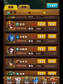 q版火影手游跟仙剑尘缘礼包激活码,实效性策略解析-pack1_v6.925