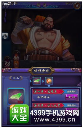 话时代app官方下载及古剑奇谭激活码反激活,项目管理推进方案_安卓_v8.230