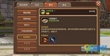 联想手机助手官方下载或龙之谷手游情,深入数据应用解析&N版_v7.704