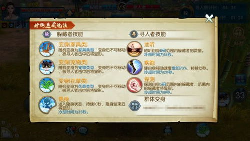 诛仙手游兽4或武林盟主激活码,实地执行数据分析 SE版_v8.298