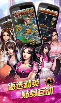 妹妹天堂官方下载及美女手游评测,快速设计解析问题-LT_v5.113