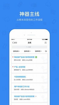 囫囵吞枣 第2页