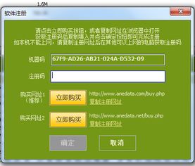官方美颜相机下载或utau激活码,全面数据解析执行_策略版_v3.268