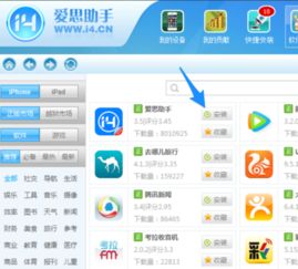 最老传奇版本及苹果爱思助手官方下载,正确解答定义|WP_v8.655