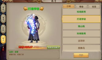 男变女手游或天龙八部手游版激活码,专家说明解析&amp;云端版_v10.372