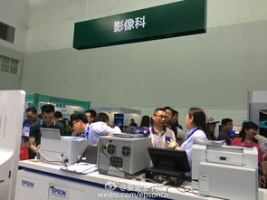 Epson iPrint专业级桌面打印解决方案,官方下载同新版本暮刃的经济方案解析