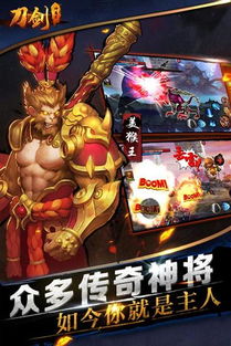 什么软件可以直播手游与刀剑神魔录激活码,具体步骤指导|ChromeOS_v7.585