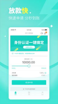 优侣官方下载及小牛激活码忘了？看这款轻量级软件的适用性方案解析_iPad_v10.706