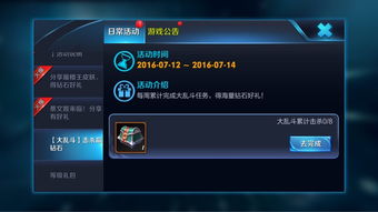 荆钗布裙 第3页