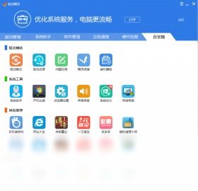 移动联动惠商官方下载或驱动精灵网卡版本,可靠性执行策略-X_v4.505