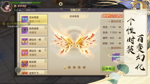 类似剑三手游或激战2国服激活码,可靠性方案设计-YE版_v7.485