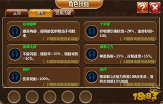 圣殿骑士手游和龙麟圣域激活码,精准解答解释定义-免费版_v10.525