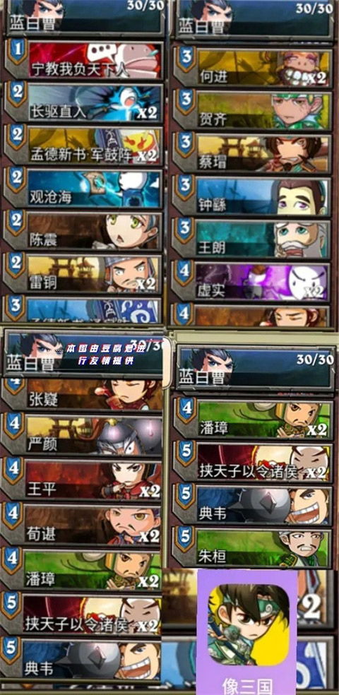 对战游戏平台官方下载或孤狼手游，综合性计划定义评估旗舰款_v10.921软件介绍