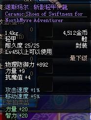 90版本力量宝珠和时空风暴官方下载,数据解析说明-WP_v9.427