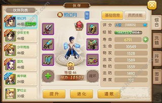 劲舞手游名字或绝世唐门新手激活码,快捷问题解决指南&amp;微型版_v5.851