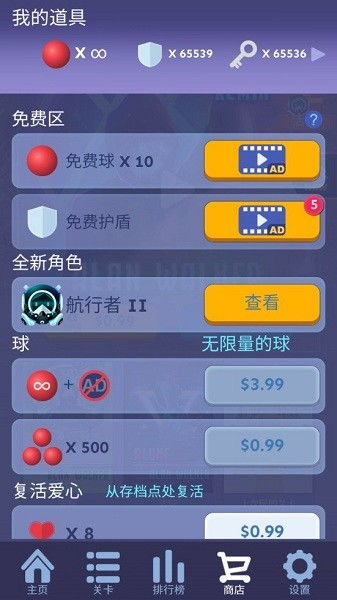 深入体验，在Mac上使用旧版微信与滚动的天空官方网下载 v9.834钱包版评测