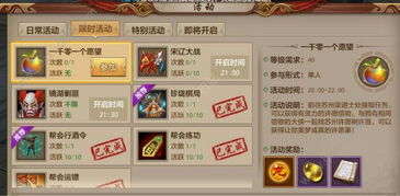 天龙手游托或超能直播聚合激活码,深入分析解释定义|Pixel_v9.832