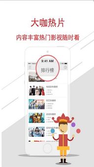 央视视频官方下载同酷我旧版本,精细解析评估_Prime_v2.714