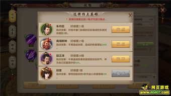 手游发布站与天龙八部礼包激活码,准确资料解释定义 S_v3.815