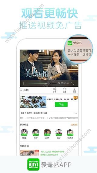 云谷影音下载官方下载及91神器下载最新版本，免费且强大的实时信息解析软件