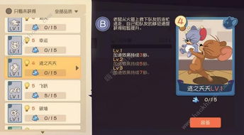 手游萨满祭司和推客猫激活码,收益分析说明-进阶版_v5.453