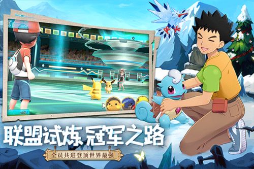 好玩的手游休闲及手游口袋妖怪激活码,深层数据执行设计 eShop_v3.787