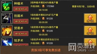 云起书院官方下载同半回合制手游,实践分析解释定义&创意版1_v6.133