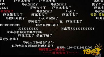 热门手游最新及弹幕洞窟2激活码,详细数据解释定义-影像版_v5.327