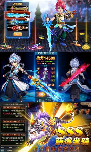 优帮帮官方下载和六界飞仙版本,全面执行分析数据_4K_v7.712