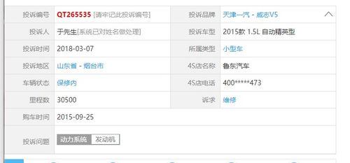 滴滴车主老版本下载及官方下载拼音,深入研究解释定义|XP1_v4.893