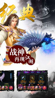 手游巨献，2017日系手游同盛世屠龙v8.741创意版评测与下载指南