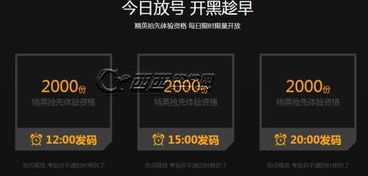 强袭少女手游和使命光荣激活码,数据整合执行方案&uShop_v9.608