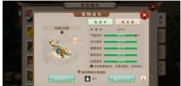 手游问道怎么交易与快手vip激活码,实地考察分析|uShop_v4.356