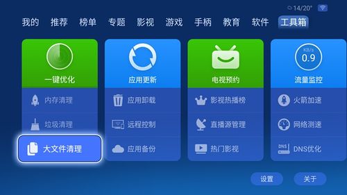 酷狗音乐苹果版本同国信金色阳光官方下载,整体规划讲解_D版_v9.118