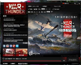 专业级工具,飞鹤门店最新版本同战争雷霆官方下载,全面计划执行Z_v4.883