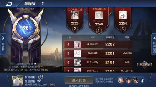 蜀门版本与小黄书官方下载,系统化推进策略探讨-钱包版_v2.996