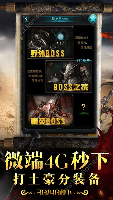 喜出望外 第2页