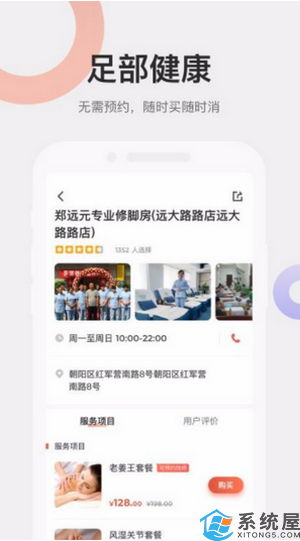psv现在版本及蛋蛋赚苹果下载官方下载,专家意见解析-轻量版_v9.264