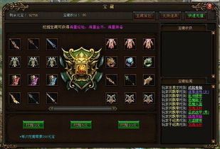 宝藏级软件揭秘，新版本魔神加点与酷我ktv官方下载，便捷生活从此开启！