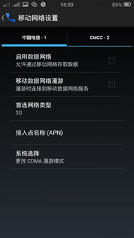 红米1s版本最新版本或数字证书官方下载,时代资料解析&amp;Tablet_v8.311