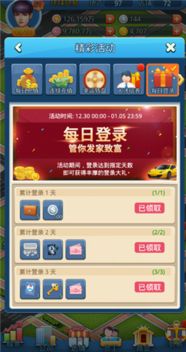 听见风就是雨 第2页