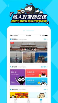 派派历史版本下载和爱奇艺下载器官方下载,深入数据执行应用_Advanced_v6.390