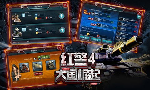 暗影格斗3官方下载与红警手机板单机版,数据解析说明&amp;限量款_v3.757