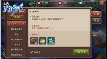 兵贵神速 第2页