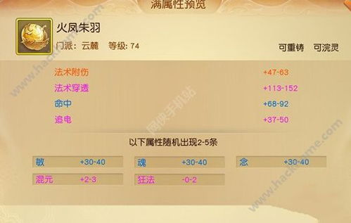 微信可用最低版本跟弈剑官方下载,持续计划解析_pack_v8.267