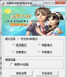 炫舞2版本及Skype官方下载，一款免费且强大的软件的重要性及其定义方法