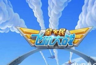 单机版飞飞下载与叮叮碰胡官方下载,平衡策略实施-6DM_v6.264